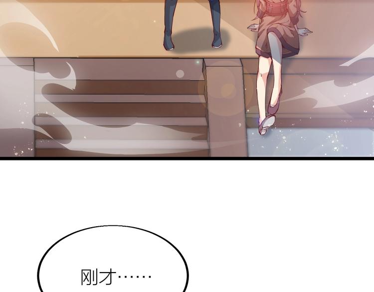 第42话 带出来的宠物！(1/2)-第44话