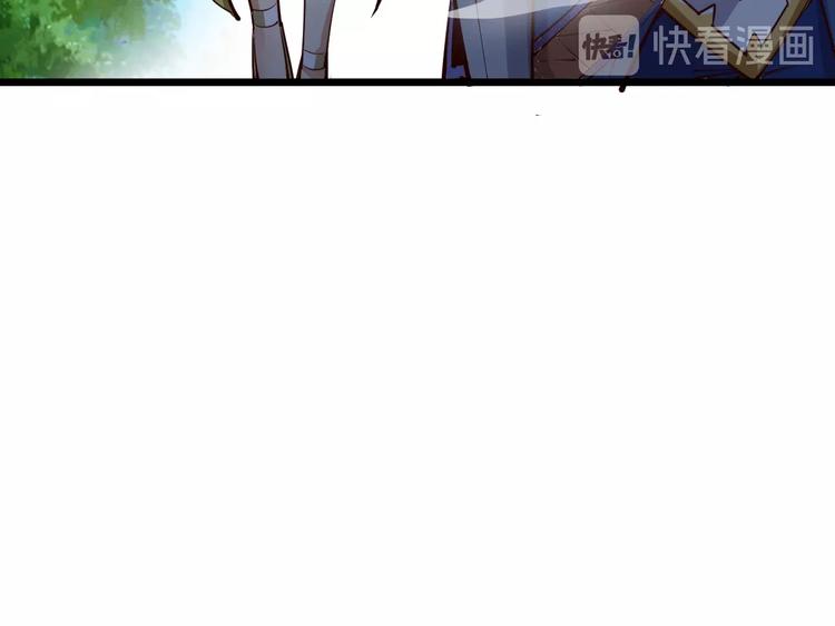 第42话 带出来的宠物！(1/2)-第44话