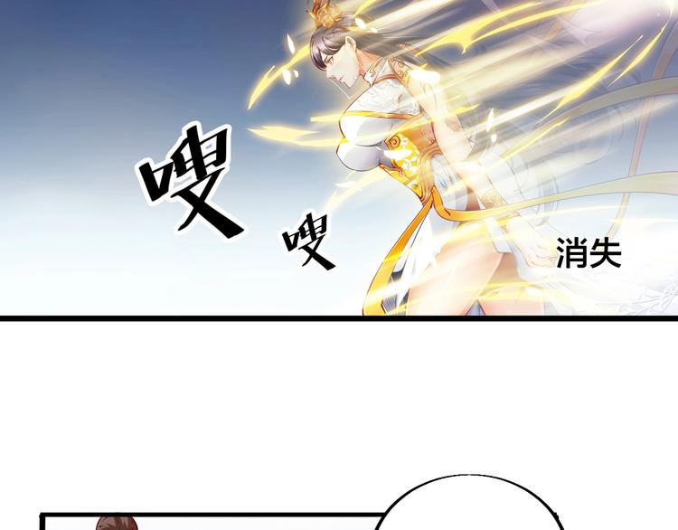 第44话 付出代价！(1/3)-第46话