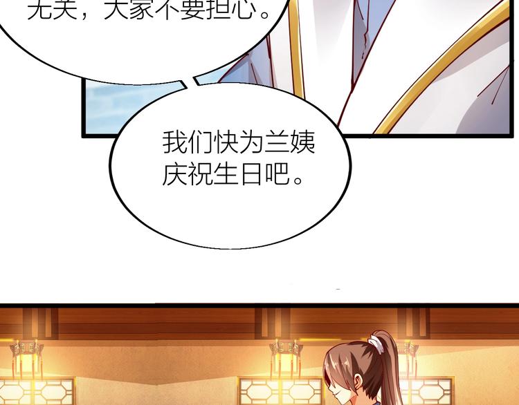第44话 付出代价！(1/3)-第46话