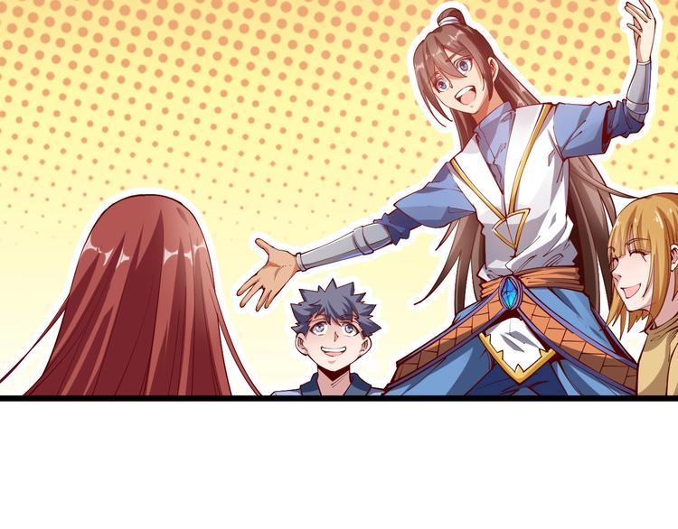 第44话 付出代价！(1/3)-第46话