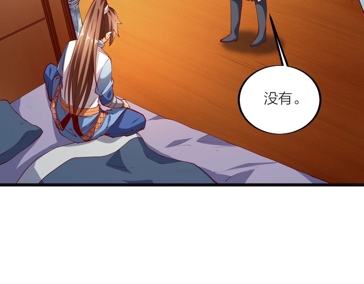 第44话 付出代价！(1/3)-第46话