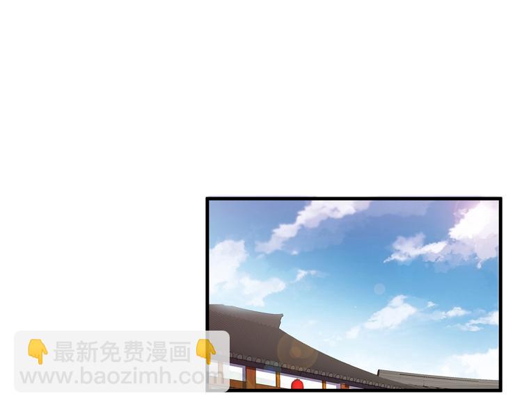 第44话 付出代价！(1/3)-第46话