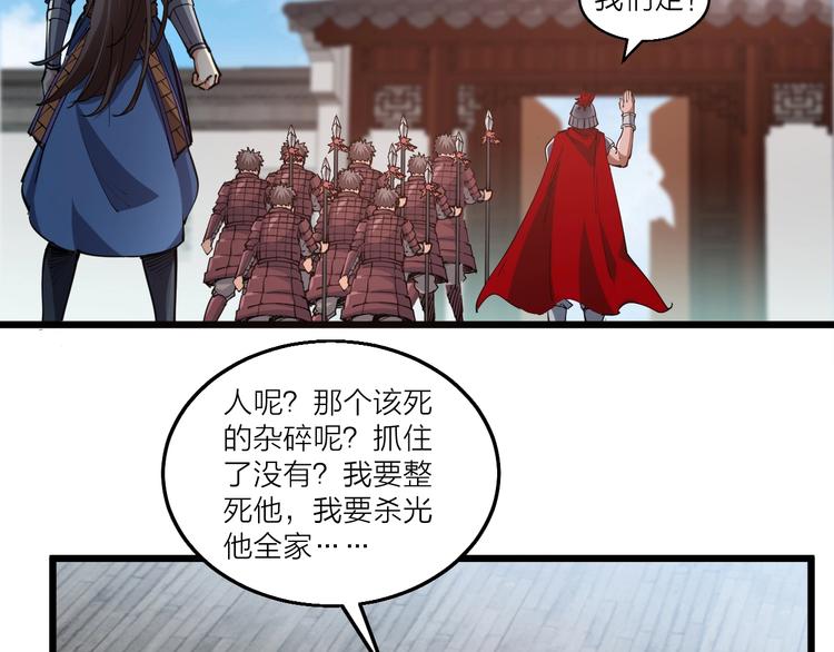 第46话 约定日！(1/2)-第48话
