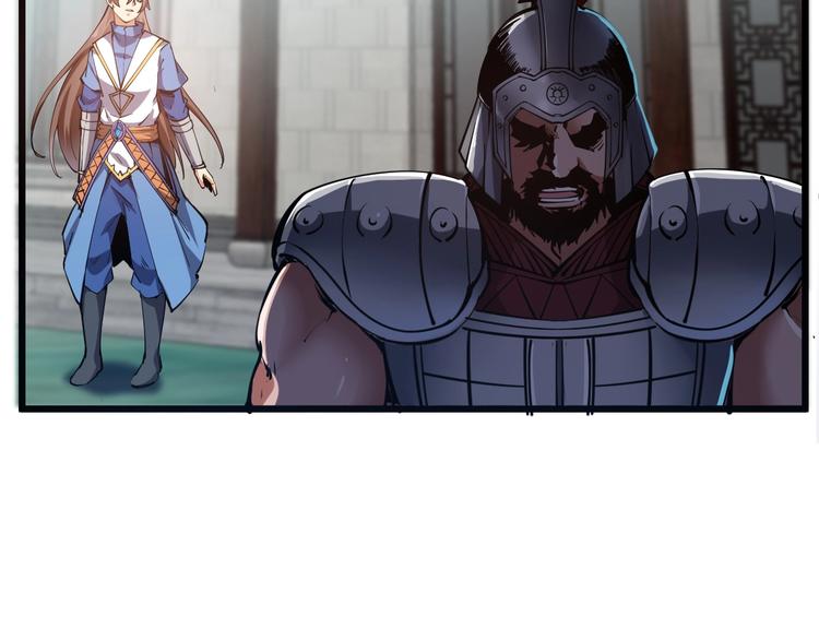 第46话 约定日！(1/2)-第48话