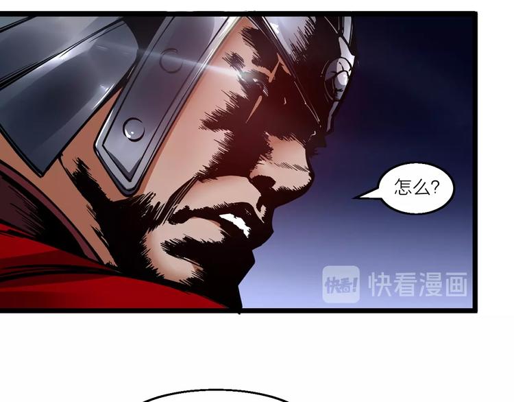 第46话 约定日！(1/2)-第48话