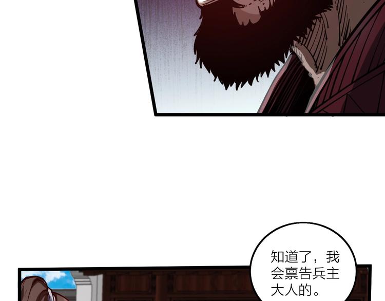 第46话 约定日！(1/2)-第48话