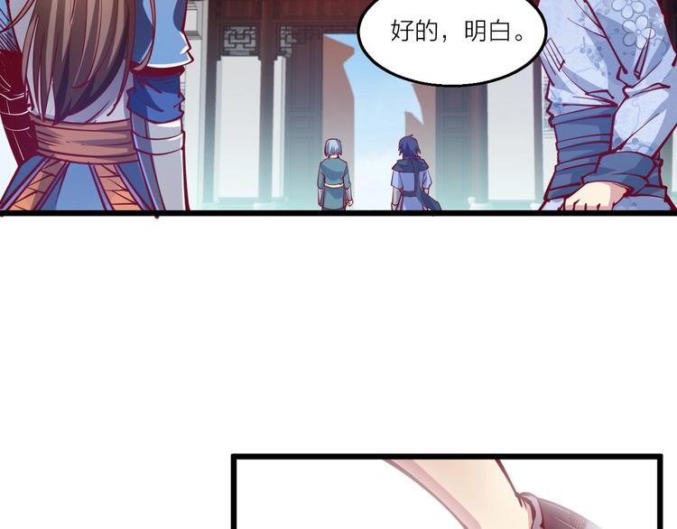 第46话 约定日！(1/2)-第48话
