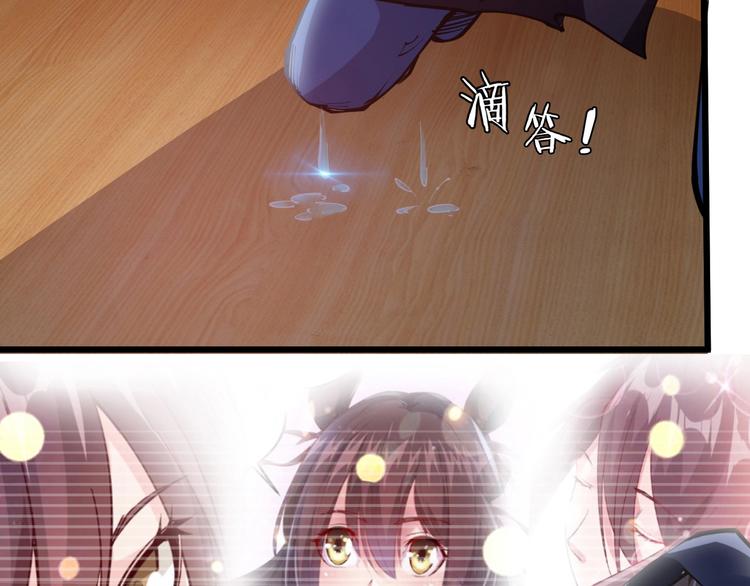 第48话 重要的人！(1/3)-第50话