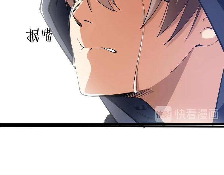 第48话 重要的人！(1/3)-第50话