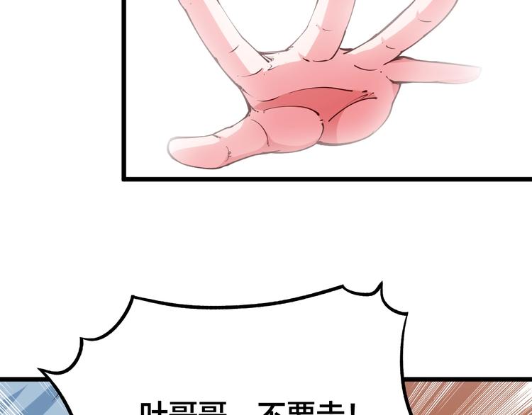 第48话 重要的人！(1/3)-第50话