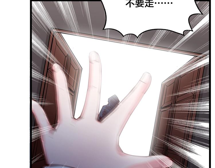 第48话 重要的人！(1/3)-第50话