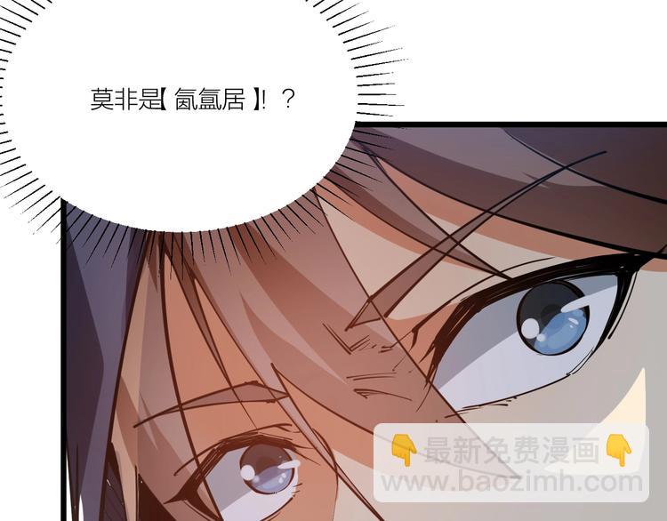 第48话 重要的人！(1/3)-第50话