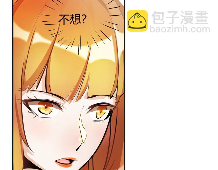 第4话 宋小君登场！(1/4)-第6话