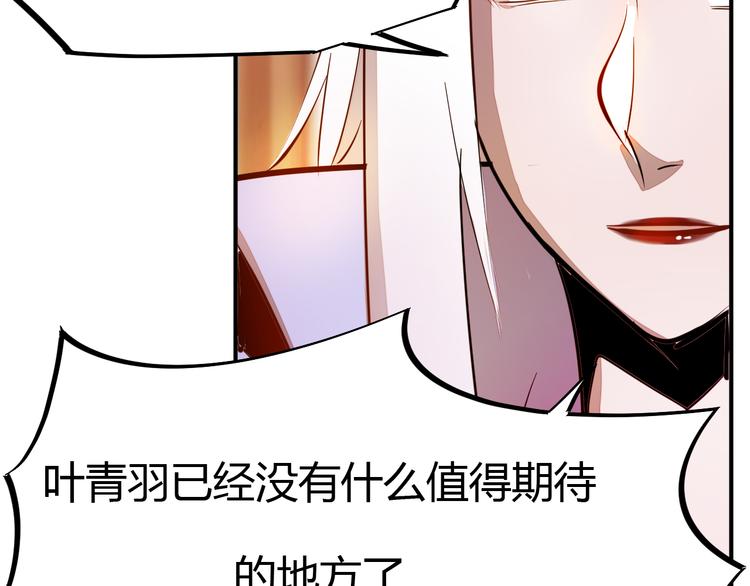第4话 宋小君登场！(1/4)-第6话
