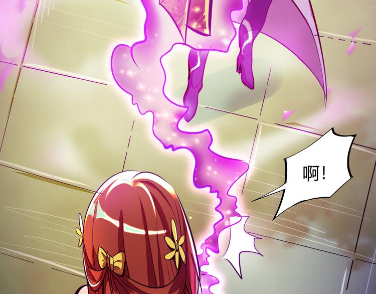 第4话 宋小君登场！(1/4)-第6话