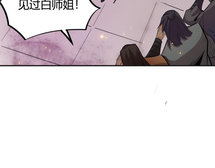 第4话 宋小君登场！(1/4)-第6话