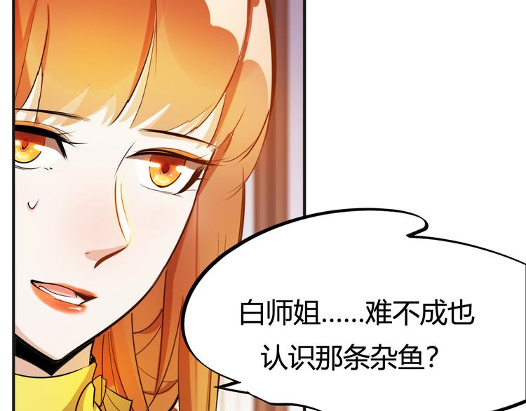 第4话 宋小君登场！(1/4)-第6话