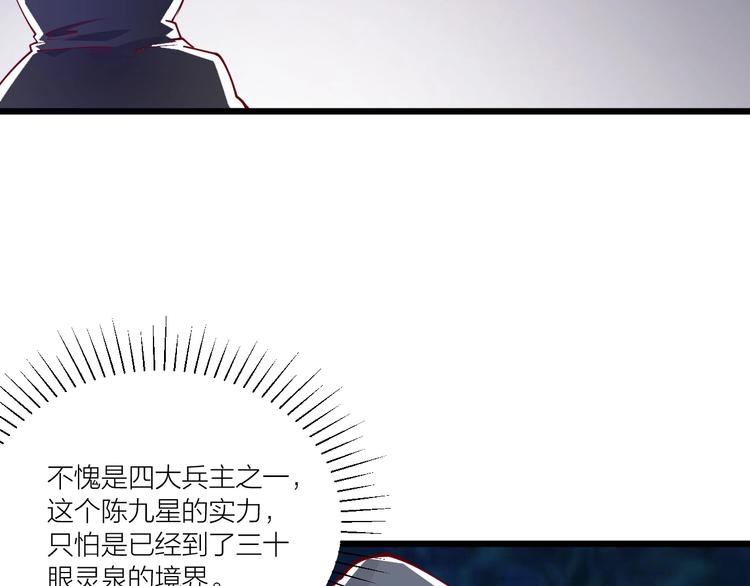第50话 拉我入伙？(1/2)-第52话