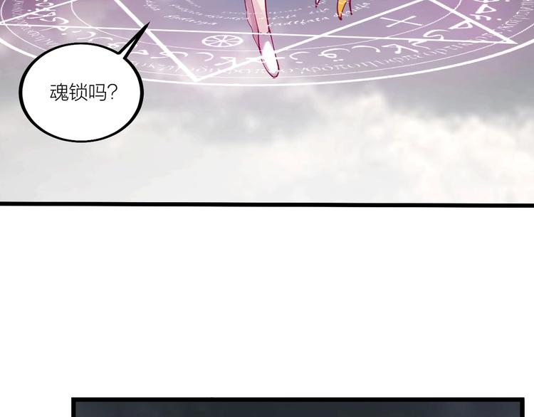 第50话 拉我入伙？(1/2)-第52话
