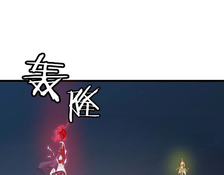 第50话 拉我入伙？(1/2)-第52话