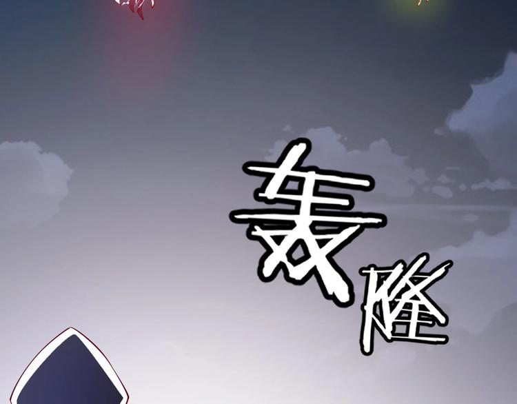 第50话 拉我入伙？(1/2)-第52话