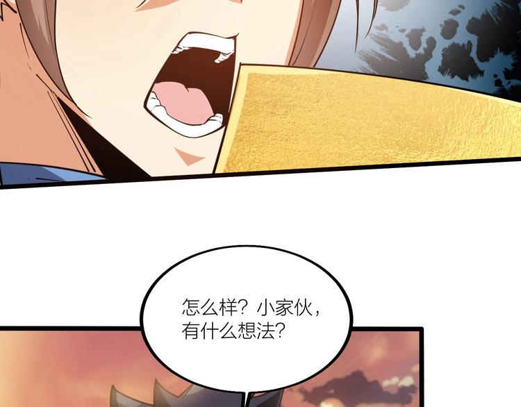 第52话 挑战！(1/2)-第54话