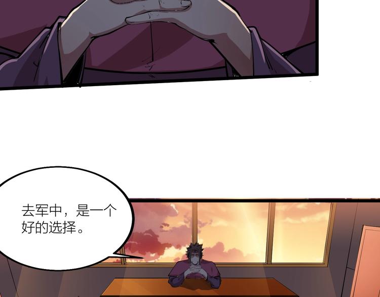 第52话 挑战！(1/2)-第54话