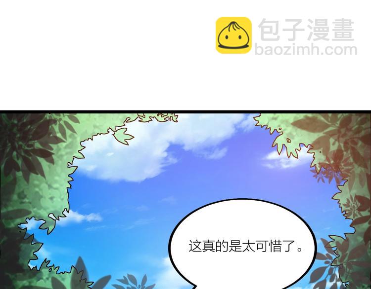 第52话 挑战！(1/2)-第54话