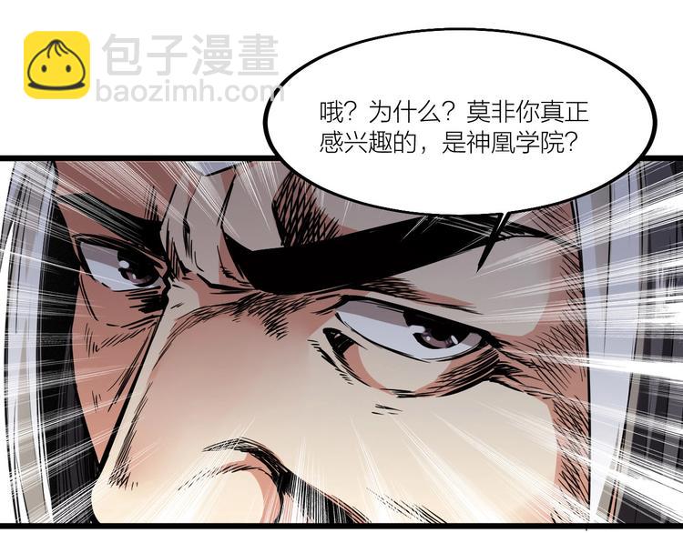 第52话 挑战！(1/2)-第54话