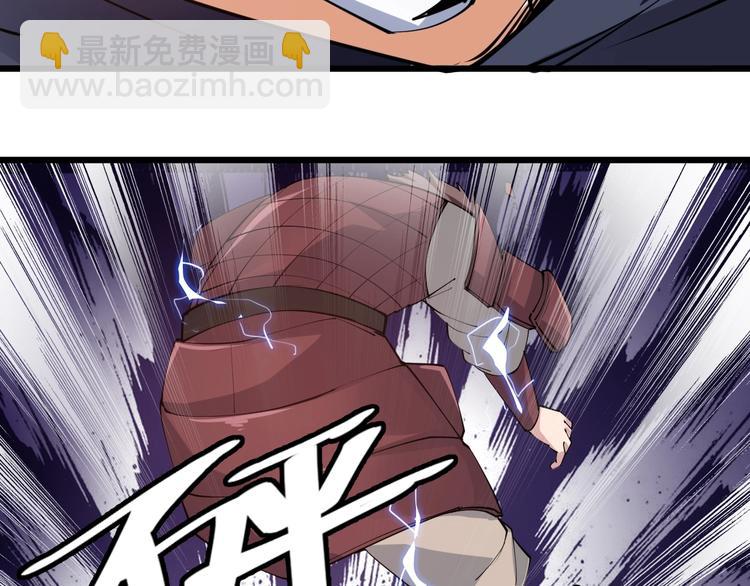 第54话 作恶的下场！(1/2)-第56话