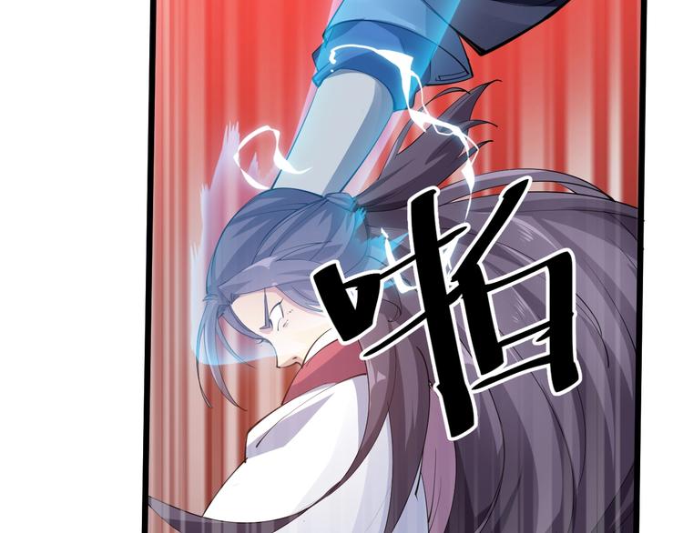 第54话 作恶的下场！(1/2)-第56话