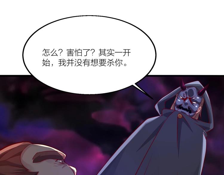 第54话 作恶的下场！(1/2)-第56话