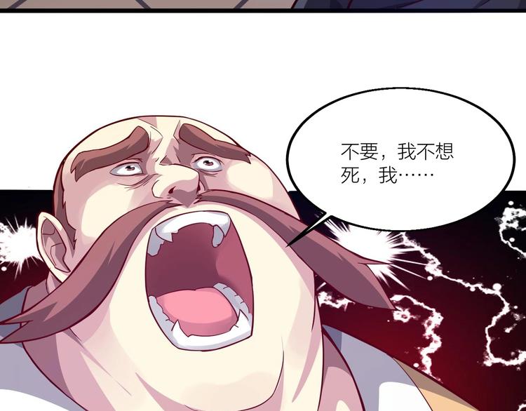 第54话 作恶的下场！(1/2)-第56话