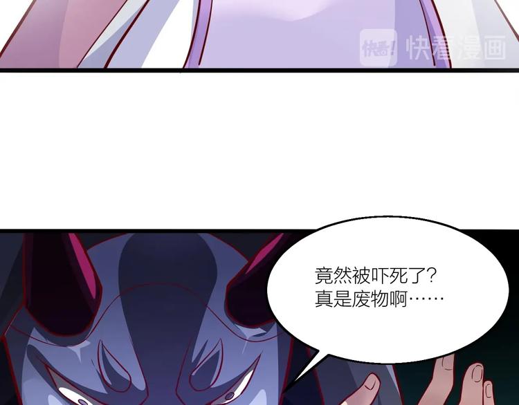 第54话 作恶的下场！(1/2)-第56话