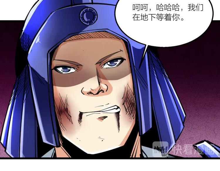 第56话 杀局！(1/3)-第58话