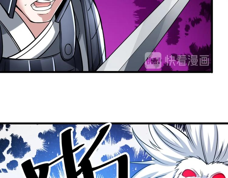 第58话 陷入苦战！(1/2)-第60话