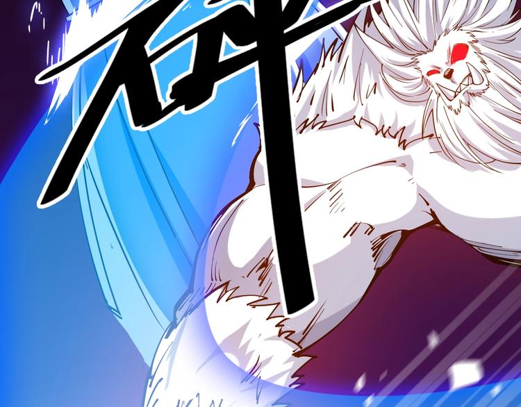 第58话 陷入苦战！(1/2)-第60话
