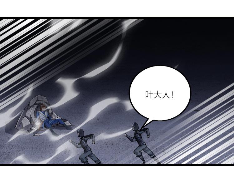 第58话 陷入苦战！(1/2)-第60话