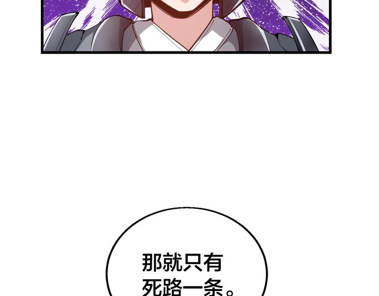 第60话 重创！(1/2)-第62话