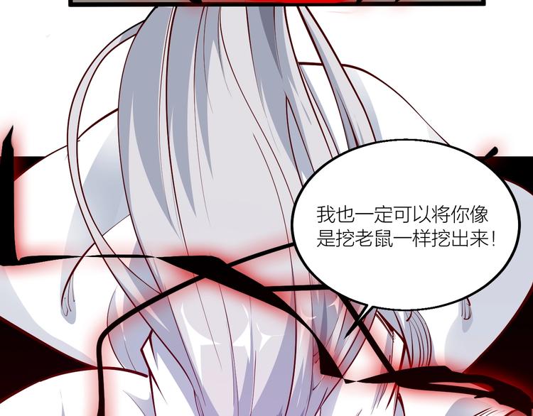 第60话 重创！(1/2)-第62话