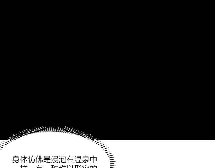 第62话 龙血圣体！(1/2)-第64话