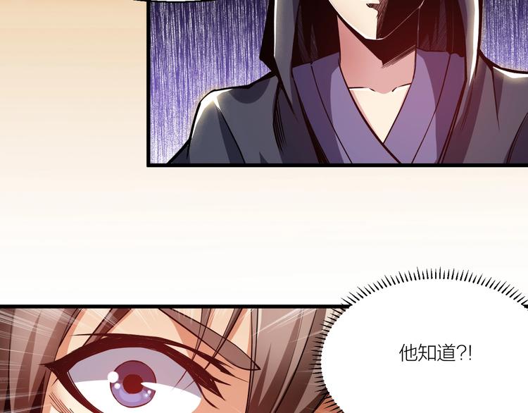 第62话 龙血圣体！(1/2)-第64话