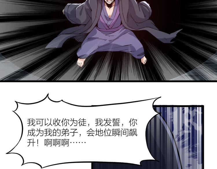 第64话 找到你了！(1/2)-第66话