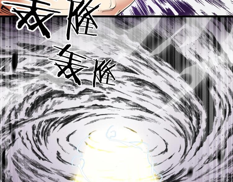 第64话 找到你了！(1/2)-第66话