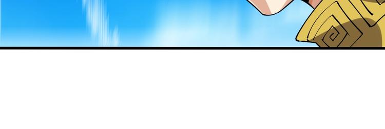 第66话 获得坐骑！(1/3)-第68话