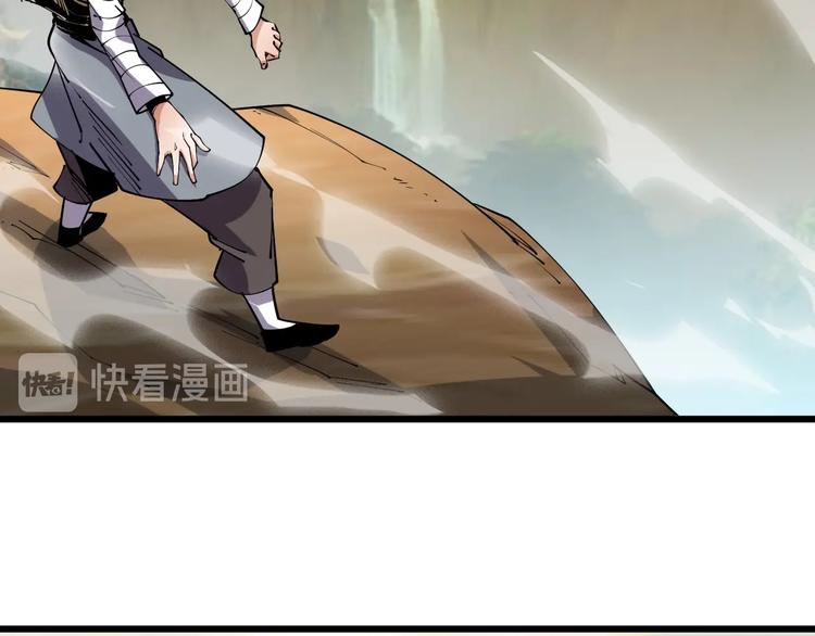 第66话 获得坐骑！(1/3)-第68话