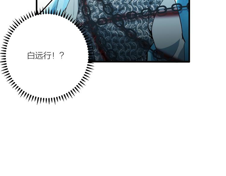 第68话 给我个解释！(1/2)-第70话