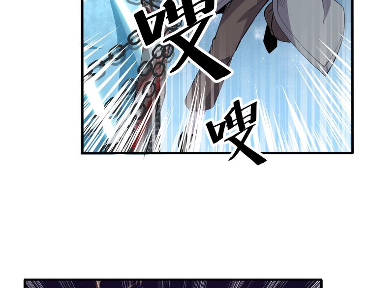 第68话 给我个解释！(1/2)-第70话