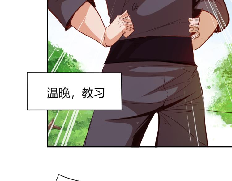 第6话 切磋功力？(1/4)-第8话